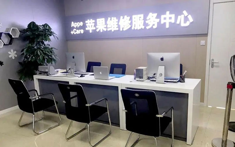 济南槐荫区绍兴苹果修理点（苹果13进水了修得多少钱）